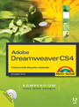 Dreamweaver CS4 - Professionelle Webseiten entwickeln. Einführung, Arbeitsbuch, Nachschlagewerk